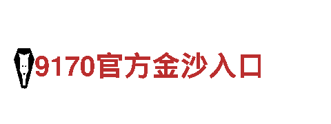 专业人力管理公司贝搏体育